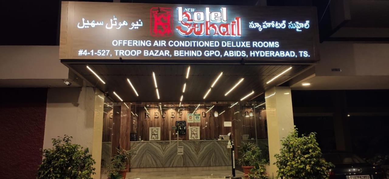 New Hotel Suhail Hyderabad Exterior photo